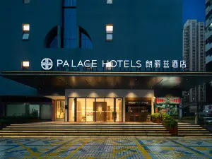 朗麗茲飯店（深圳羅湖口岸人民南地鐵站店）