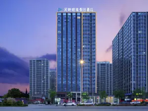 허판 밍주 홀리데이 호텔（란저우올림픽 스포츠센터완다마오）