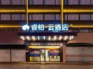 루자 리플 윈 호텔 (화이안기차역 만두광장 )