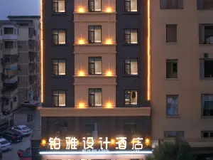 Boya Design Hotel (Guangchang Lianxiang Avenue)