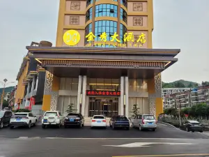 金秀大飯店（山水瑤城景區店）