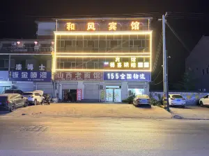 Zhaoxian Hefeng Hotel