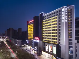 Hanting hotel (guanxian chengxin plaza store)