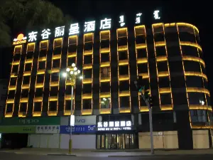 Donggu Licheng Hotel