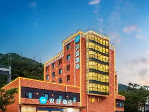 HanTing Hotel (Yaan Shimian)