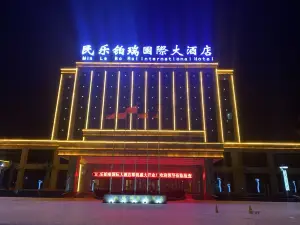 Min Le Bo Rui International Hotel
