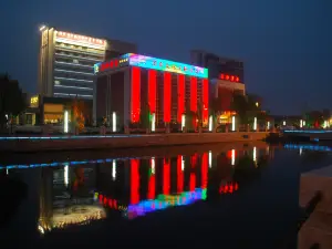 San He Hotel