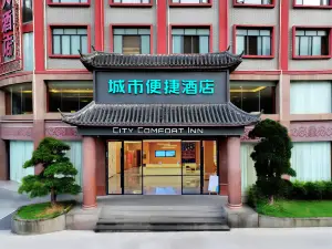City Comfort Inn Hotel (Laibin Jinxiu)