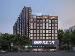 痞痞熊電競酒店（平江百花台大道天岳汽車站店）