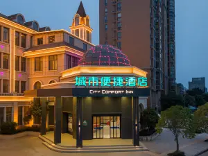 City Comfort Inn Hotel (Xiaogan Hanchuan Hanzheng No. 1)
