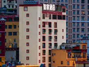 Home Inn (Muya Plaza, Yajiang County, Ganzi)