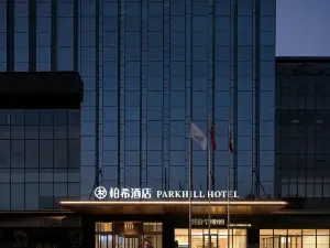 Foshan Boxi Hotel (Zhuroupo Dejingxuan Fisherman's Wharf Branch)