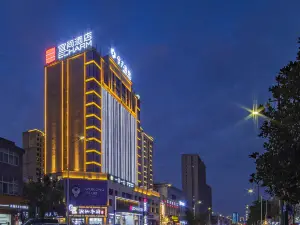 Yishang Hotel (Changde College of Arts and Sciences)