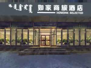 Homeinn Selected Hotel (Baotou East Station Airport)