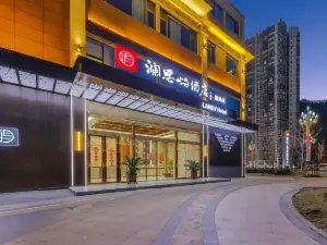 Dazhou Lansiyu Hotel (Aole Shopping Plaza)