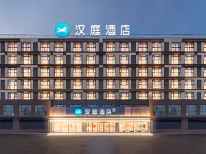 Hanting Zhumadian Xiping Baiguo Avenue Hotel