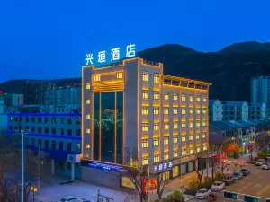 兴垣酒店(民和海鸿国际广场店)