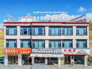 Dachang View Hotel (Dangxiong Namcuo Scenic Area Branch)