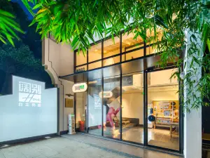 Farewell to You Self owned Homestay (Kongshi Nanzongjiamiao Ma Zhandi Branch)