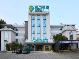 Mangshi City Express Hotel (Jewelry Town)