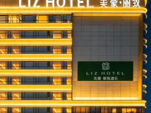 กว่างโจว ไป่หยุน แอร์พอร์ต มีฮู้ด ลิซ โฮเทล ฟรี ชัทเทิล บัส ไป กวางเจา แฟร์ และ ไป แอร์พอร์ต