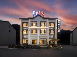 Dream Garden | Artistic Garden Resort Villa (Sanqingshan Gangshou Cable Car Store)