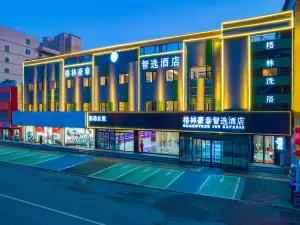 GreenTree Inn Express Hotel (Baoding Mancheng District Government Branch)