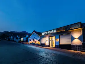 Floral Hotel·Xiaochu Homestay