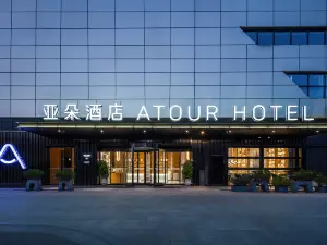 Atour Hotel Huzhou Administrative Center