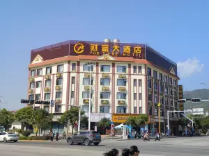 Lianghe Fortune Hotel
