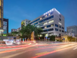 Shenzhen Science and Technology Park Hejian S Hotel (Shenzhen University Metro Station)