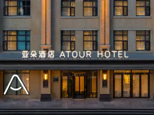 Jiamusi Zhongshan Street New Mate Atour Hotel