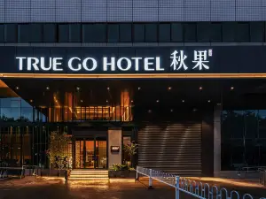 Qiuguo Hotel (Hohhot Inner Mongolia University South Campus Wuliying Subway Station)