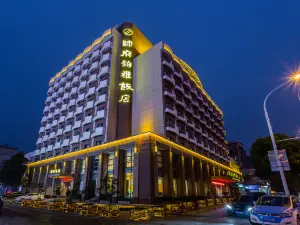 Shuaifu Boya Hotel (Wuhan Wangjiawan Subway Station)