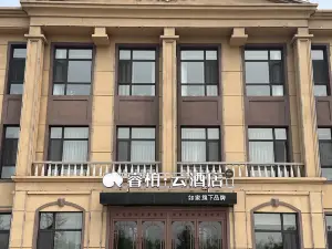 Home Inn Ruibaiyun Hotel (Horqin Left Middle Banner Government Affairs Center)