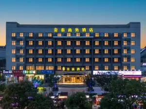 Jintai Business Hotel (Wuhan Canglong Island Hubei University of Economics Store)