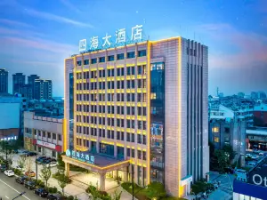 Nanxun Ancient Town Sihai Hotel