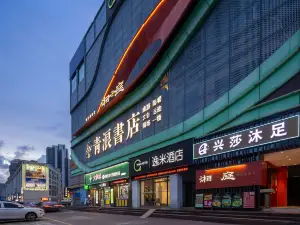 Yimi  Hotel (Guangzhou Nansha Jinzhou Square)