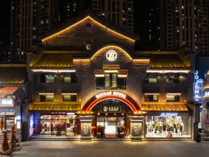 泊園ホテル（蘭州老街西客駅）