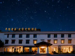 Bome Tibethostel Resort Hotel