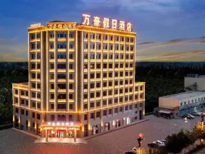 โรงแรม ฮอลิเดย์ แมริออท (สถานีรถไฟคู่เชอ)