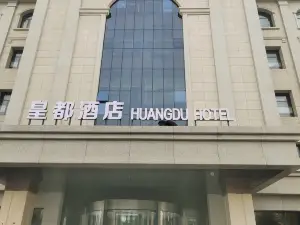 Huangdu Hotel