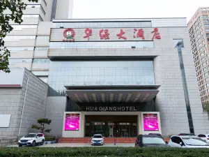 Huaqiang Hotel