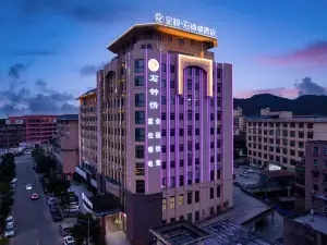 Starway Hotel (Jiujiang Hukou Shizhongqing)
