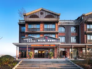 Mengtu Hotel, No.1 West Street, Zhangjiajie (Tianmenshan Cableway Branch)