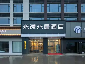 Mi Yang Mi Ju Hotel Jiangyong Smart City Branch