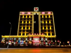 Qingxu Zhongtang Holiday Hotel
