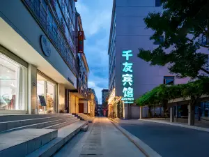 Lixian Qianyou Hotel (Convention and Exhibition Center)