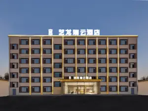 Yi long Rui Yun Hotel