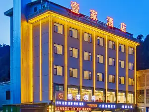 Yijia Hotel (Puge Luoji Mountain Scenic Area Branch)